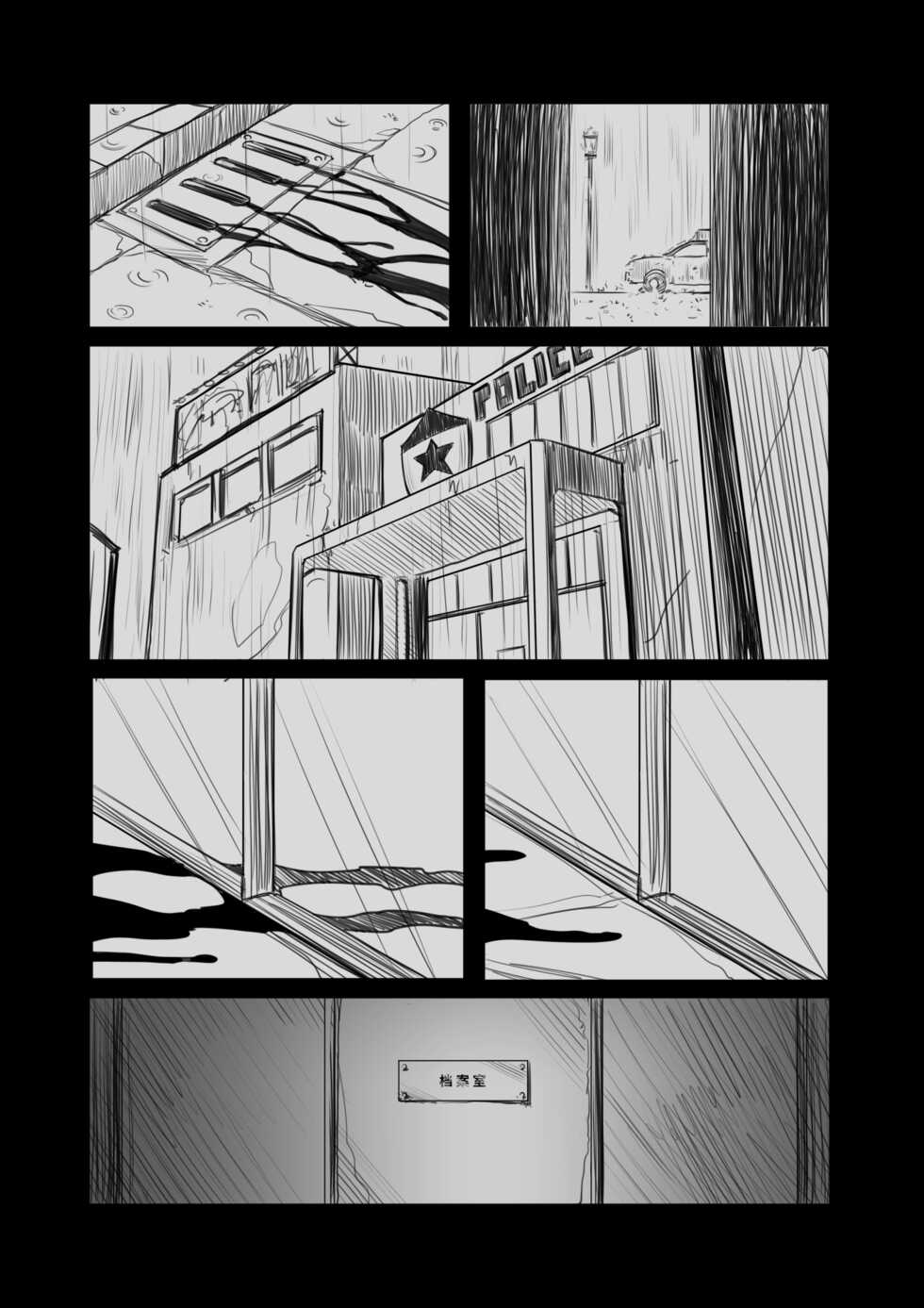 [A-XII (A-XII)] Youbu Lingnue Xianjing - Mimang de Dujuanhua | 诱捕凌虐陷阱—迷茫的杜鹃花 (Originality) [Chinese] - Page 4