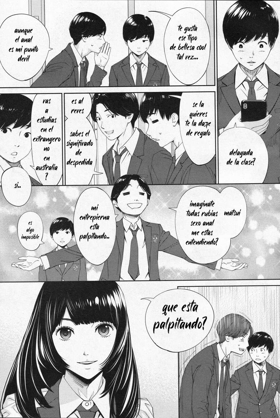 Yuzaidesu #1 (COMIC Mugen Tensei 2022-10) [Seto Yuuki] - Page 7