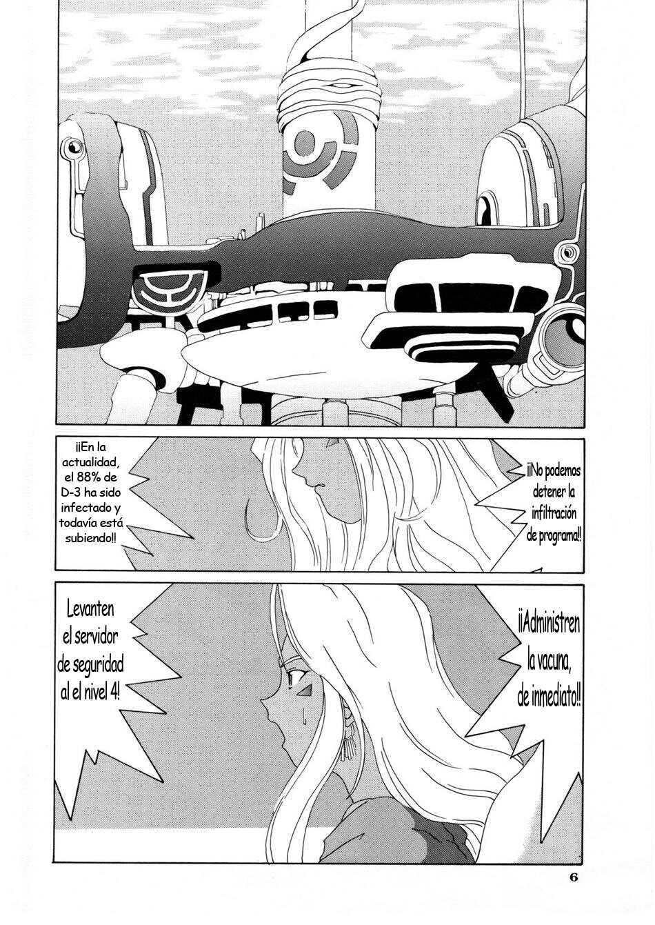 (C52) [Tenzan Koubou (Tenchuumaru)] Nightmare of My Goddess Vol. 3 (Ah! My Goddess)  [Spanish] - Page 5