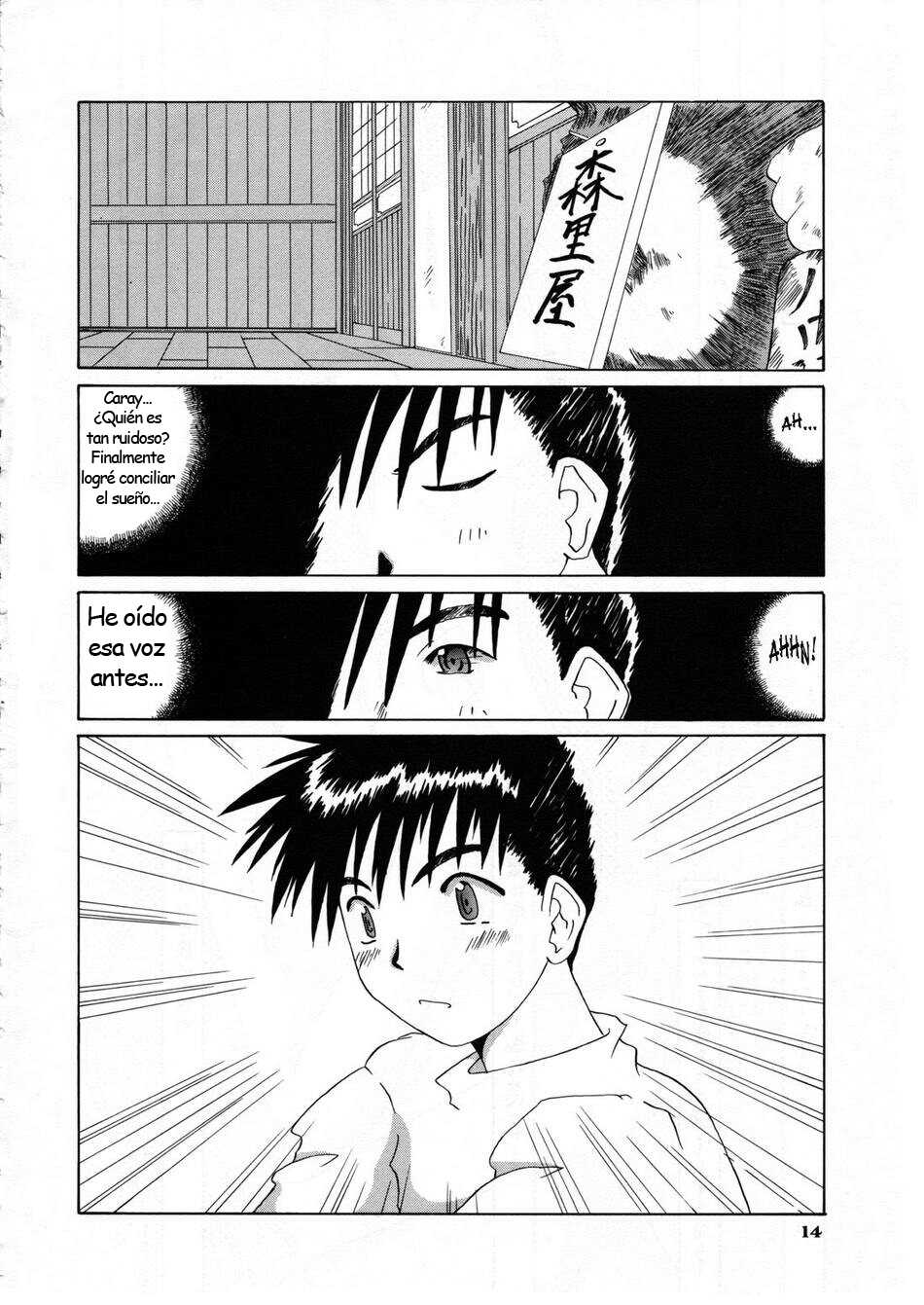 (C52) [Tenzan Koubou (Tenchuumaru)] Nightmare of My Goddess Vol. 3 (Ah! My Goddess)  [Spanish] - Page 13