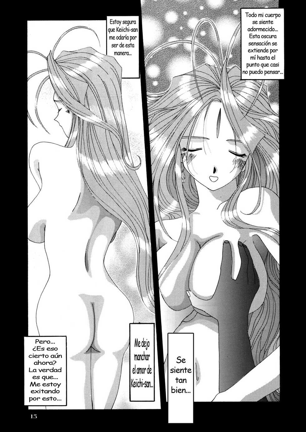 [Tenzan Factory (Tenchuumaru)] Nightmare of My Goddess 04 (Ah! My Goddess) [Spanish] - Page 14