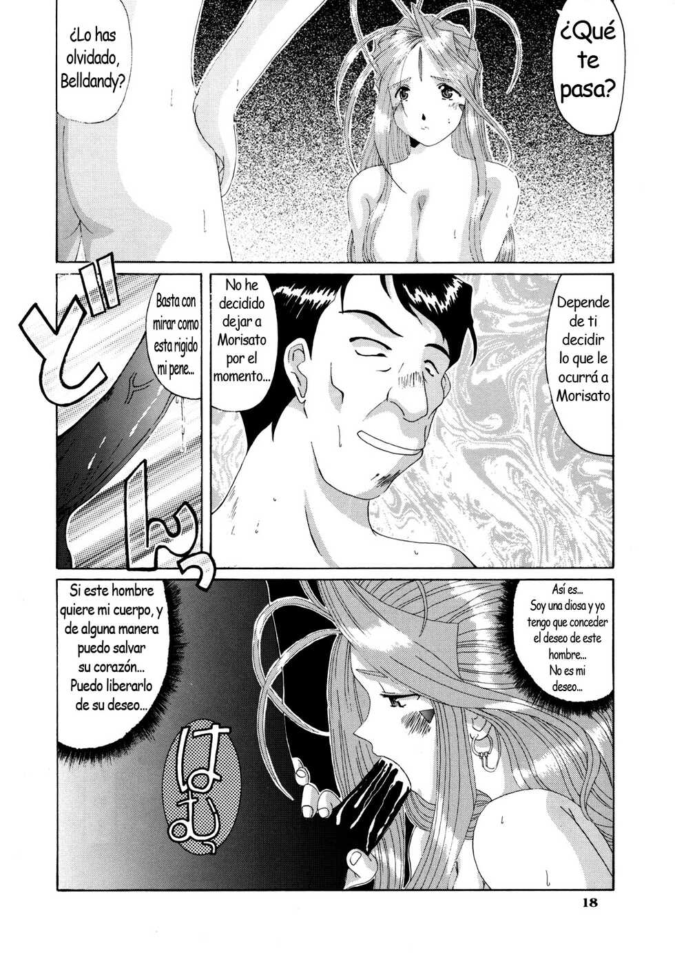 [Tenzan Factory (Tenchuumaru)] Nightmare of My Goddess 04 (Ah! My Goddess) [Spanish] - Page 17