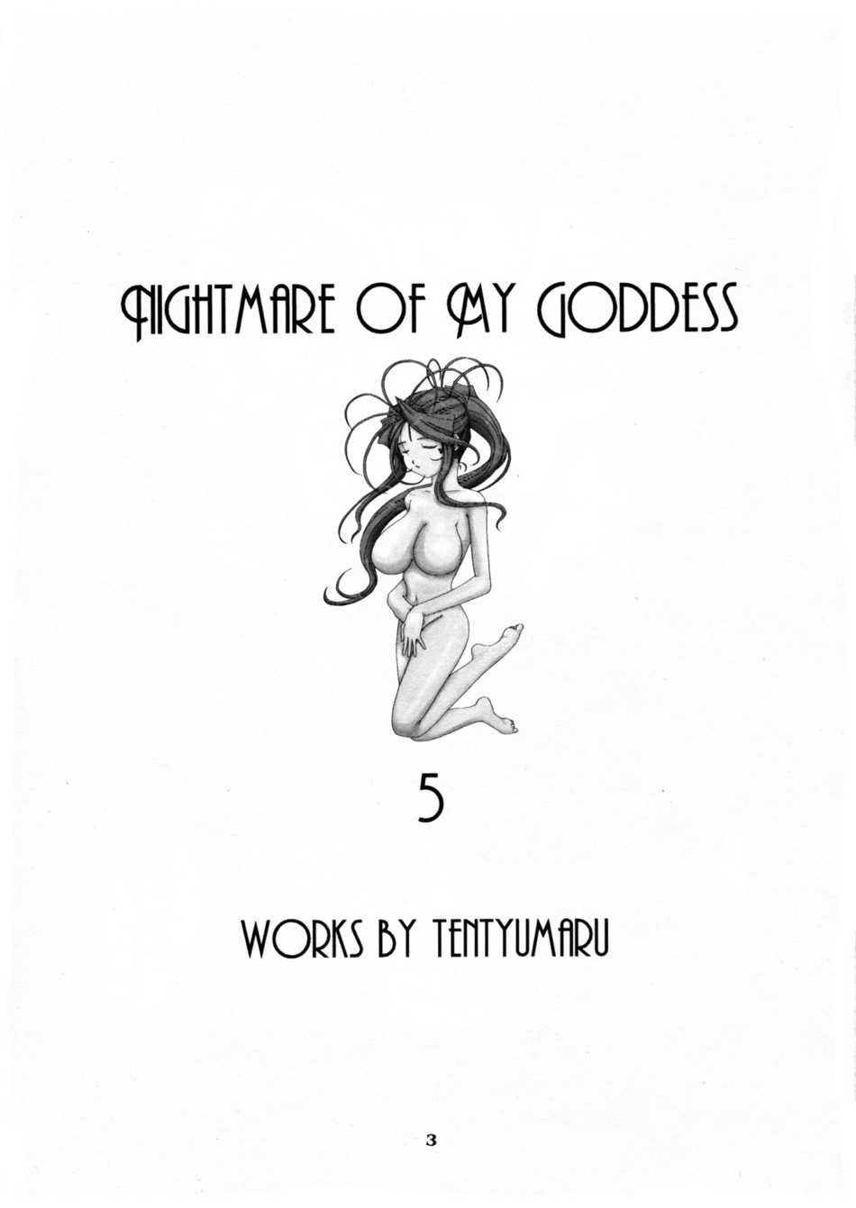 (C54) [Tenzan Koubou (Tenchuumaru)] Nightmare of My Goddess 5 (Ah! My Goddess) [Spanish] - Page 2