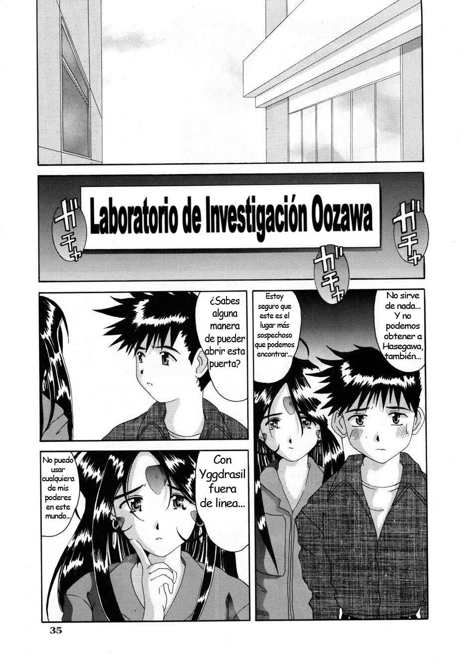 (C54) [Tenzan Koubou (Tenchuumaru)] Nightmare of My Goddess 5 (Ah! My Goddess) [Spanish] - Page 34