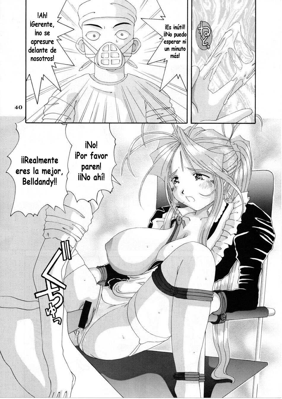 (C54) [Tenzan Koubou (Tenchuumaru)] Nightmare of My Goddess 5 (Ah! My Goddess) [Spanish] - Page 39