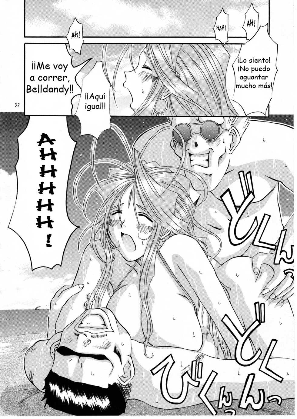 (C58) [Tenzan Koubou (Tenchuumaru)] Nightmare of My Goddess Summer Interval (Ah! My Goddess) [Spanish] - Page 31