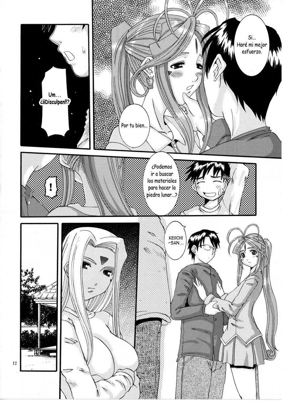 (C68) [Tenzan Koubou (Tenchuumaru)] Nightmare of My Goddess Vol. 8 (Ah! My Goddess) [Spanish] - Page 11