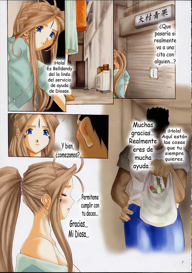 (C62) [Tenzan Koubou (Tenchuumaru)] Goddess Graphics (Ah! My Goddess) [Spanish] - Page 6