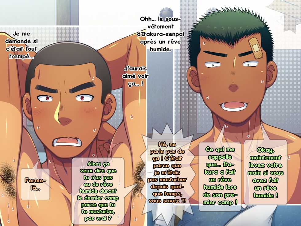 [LUNATIQUE (Futase Hikaru)] Jikan o Teishi Shite Yakyuu-bu no Gasshuku de Itazura Shimakucchaou! [French] - Page 25