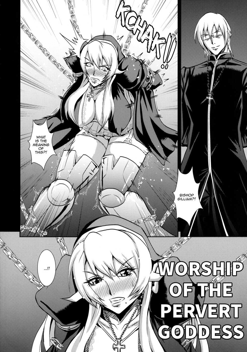 [MEAN MACHINE (Mifune Seijirou)] Chijoshin Raisan | Worship of the Pervert Goddess (Queen's Blade Rebellion) [English] [EL JEFE Hentai Truck] [Digital] - Page 3
