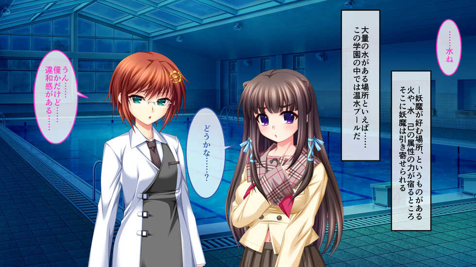 Shinyaku Inyouchuu CG Noberu-han ～Dai Sakebe Kanin Hitoya Onna Hichuu Dasho～ - Page 24