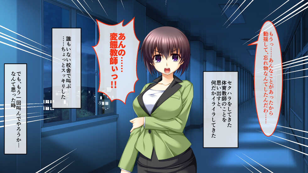 Shinyaku Inyouchuu CG Noberu-han ～Shugyou Inhitoya Dai ● Hazukashime Nousho～ - Page 3