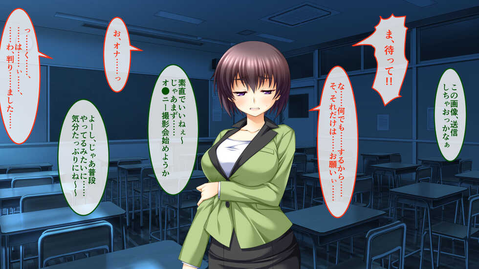 Shinyaku Inyouchuu CG Noberu-han ～Shugyou Inhitoya Dai ● Hazukashime Nousho～ - Page 7