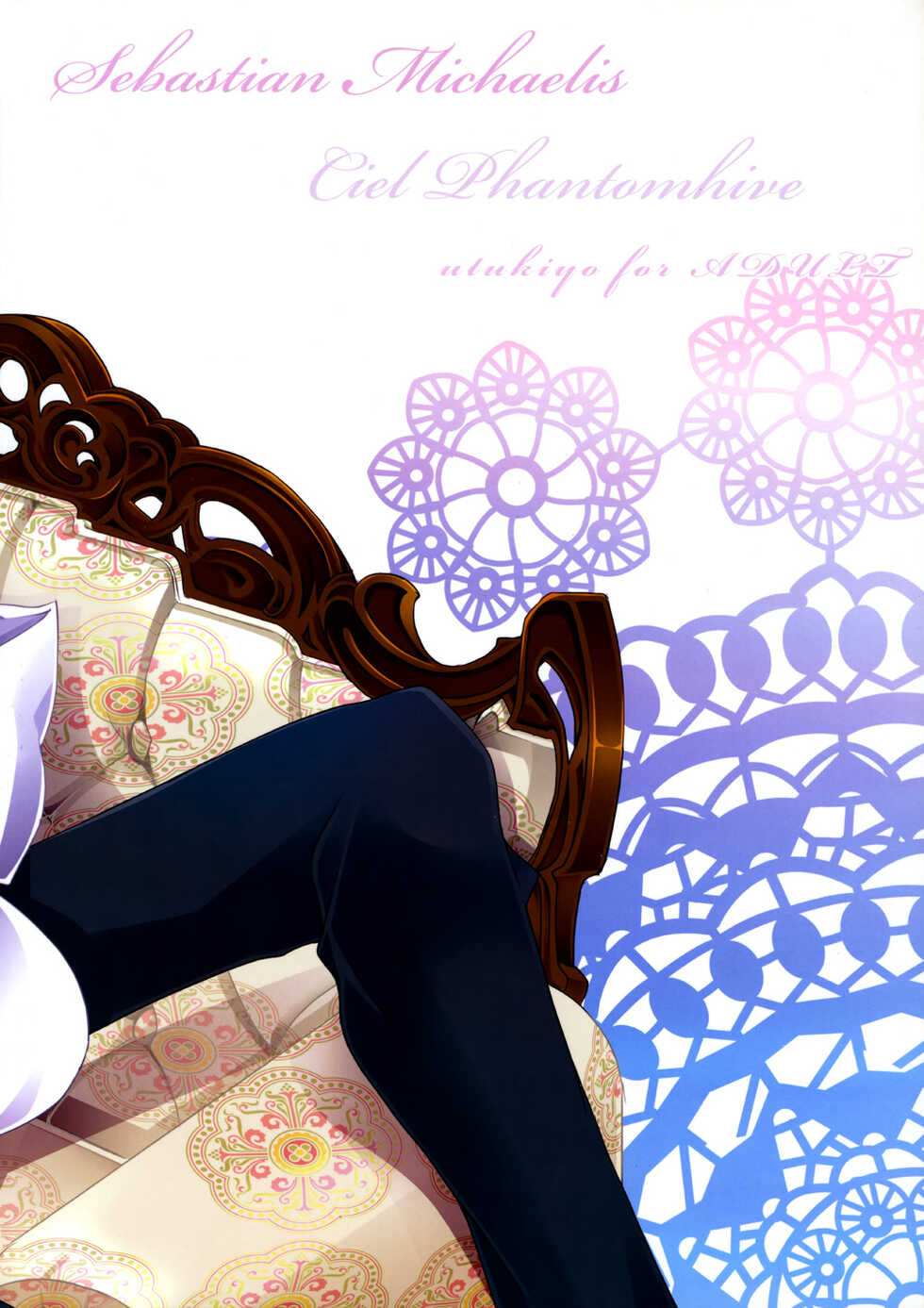 (C76) [Utsukiyo (Chiharu)] Shiyoiunin to Inu (Black Butler) - Page 2