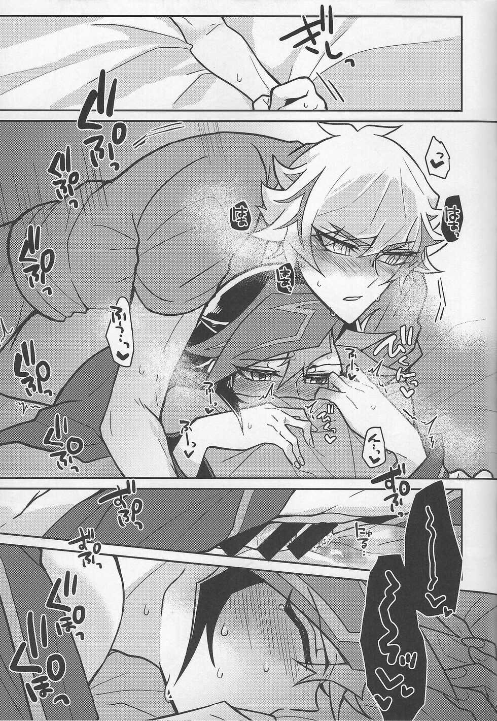 [nerumanekin (Kurume)] Bukiyou na "I Miss You" (Yu-Gi-Oh! VRAINS) - Page 26