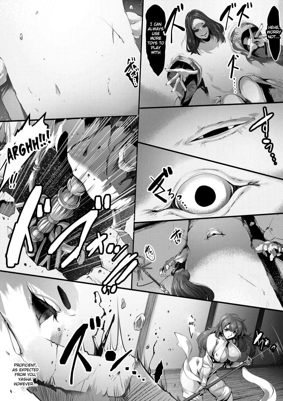 [tamiyaakito] Monk vs Princess Nagakabe (1-4) - Page 2