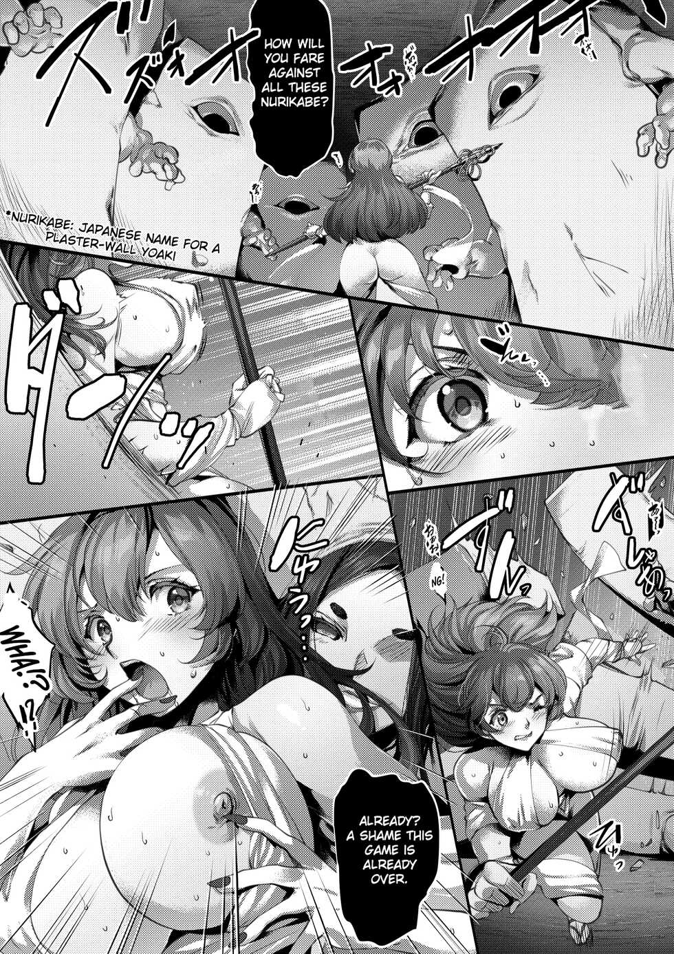 [tamiyaakito] Monk vs Princess Nagakabe (1-4) - Page 3