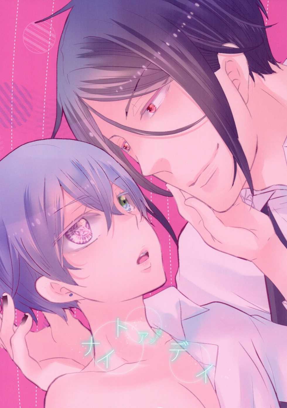 (C88) [Kuromame Pack (Kuromame)] Night and Day (Black Butler) - Page 24