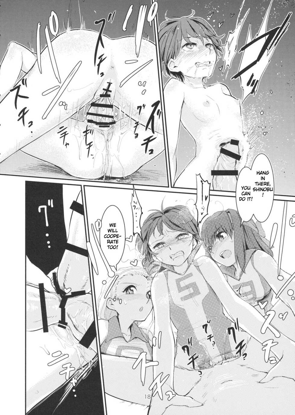 (C89) [Yakitate Jamaica (Aomushi)] Yowatta Captain o Mawasu Hon (Girls und Panzer) [English] - Page 17