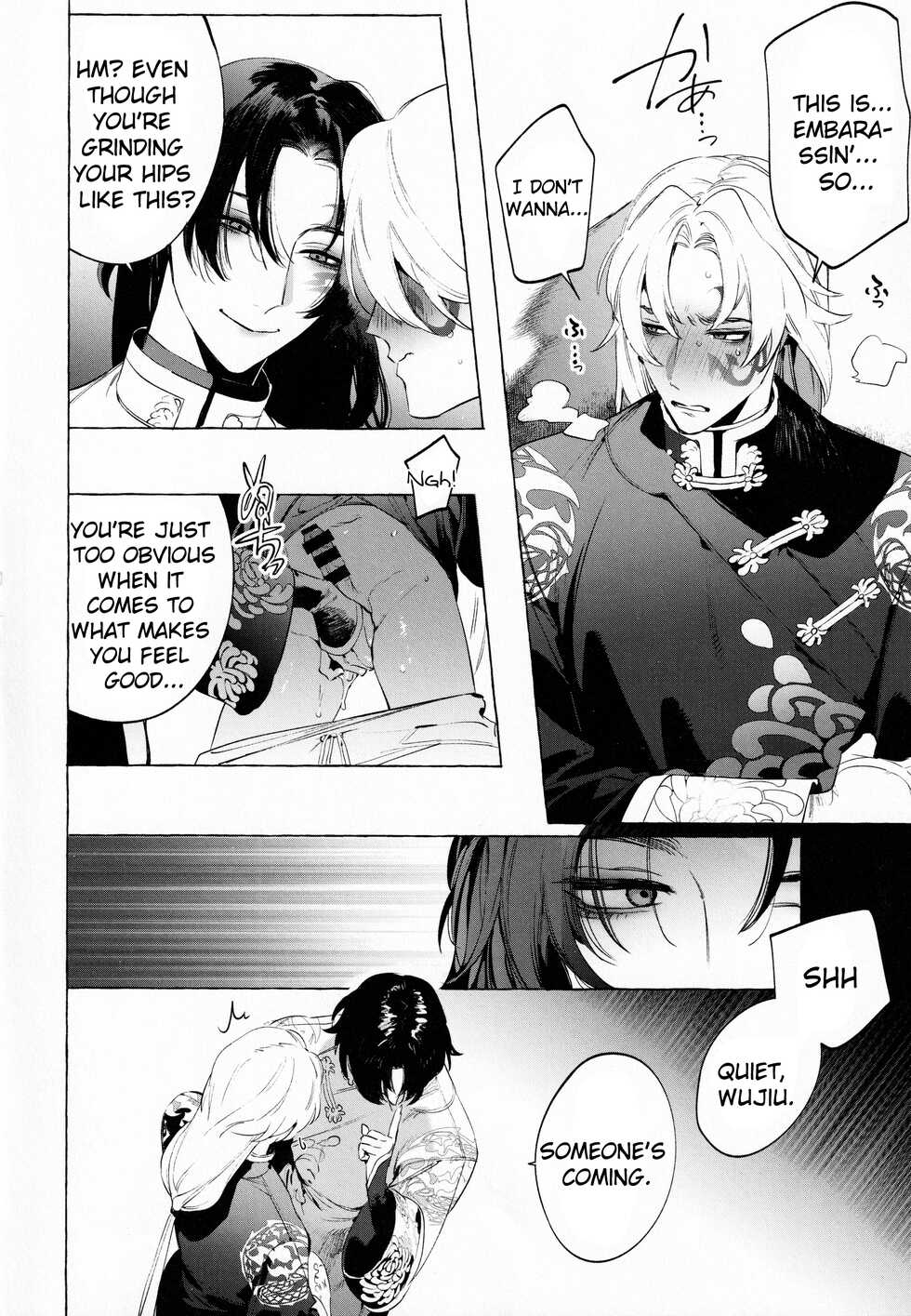 [SERVICE BOY (Hontoku)] Jun'ai Mandara Chitai Sarashi (Identity V) [English] [nekoumancer] - Page 15