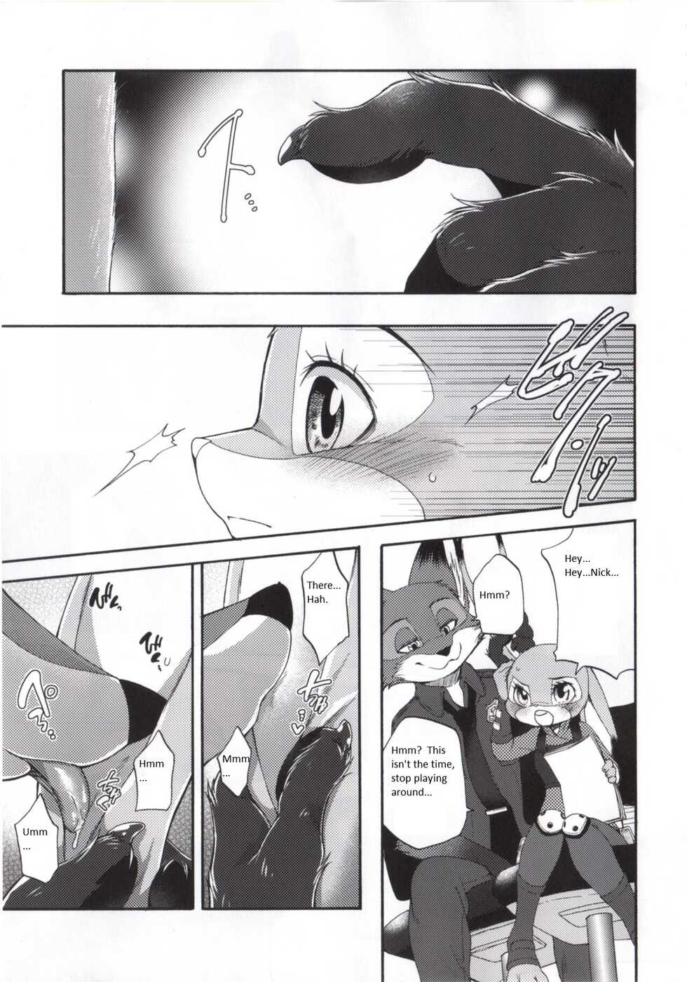 (C95) [Dogear (Inumimi Moeta)] Make Love (Zootopia) [English] - Page 7
