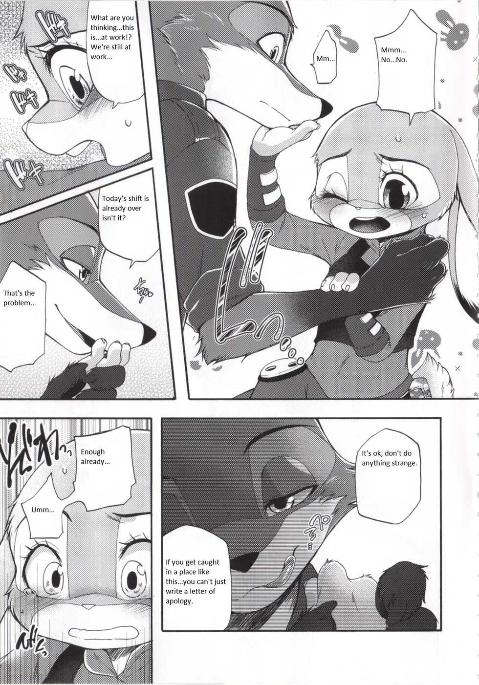 (C95) [Dogear (Inumimi Moeta)] Make Love (Zootopia) [English] - Page 9
