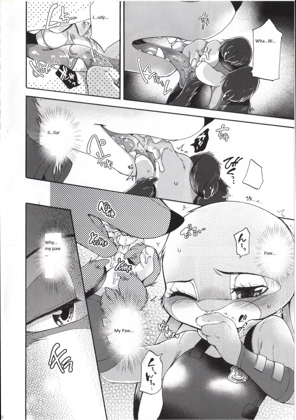(C95) [Dogear (Inumimi Moeta)] Make Love (Zootopia) [English] - Page 10