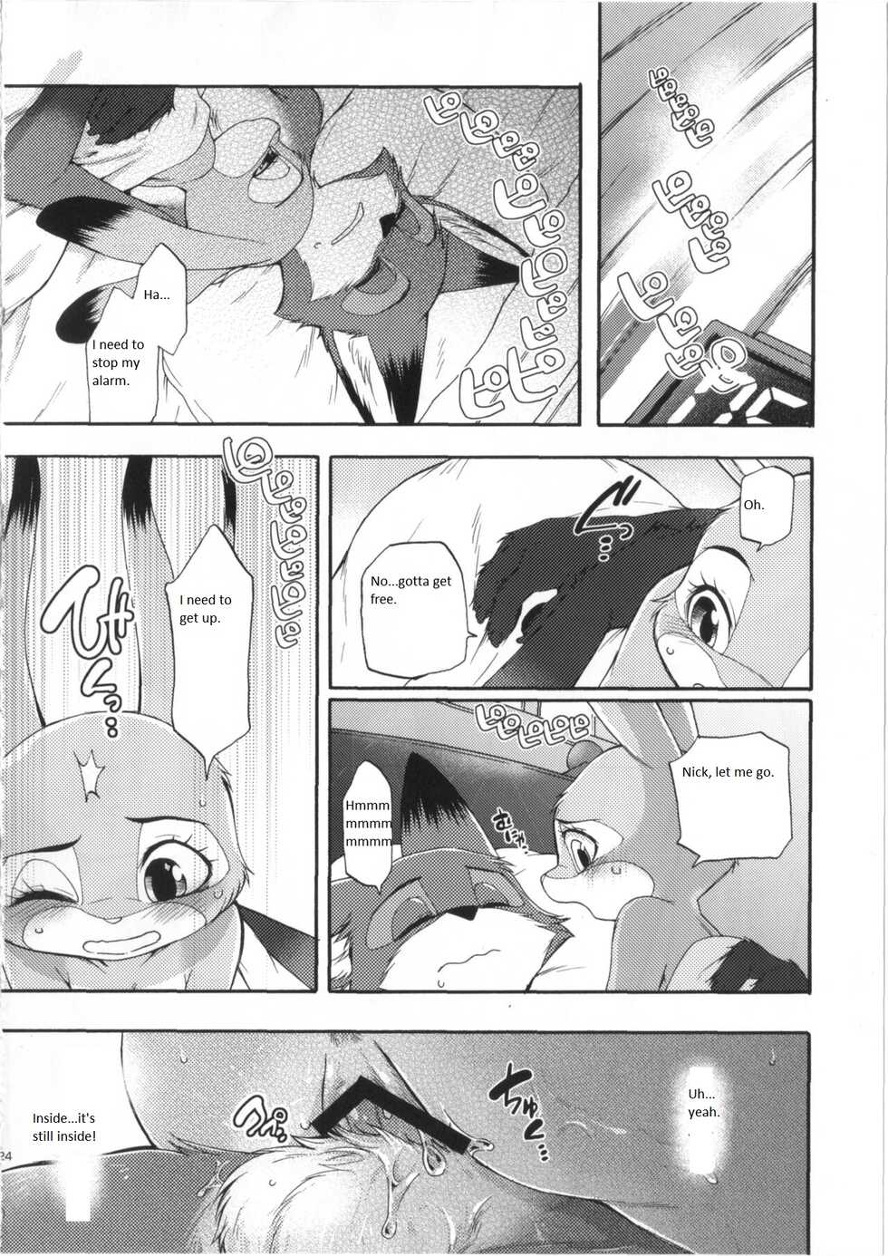 (C95) [Dogear (Inumimi Moeta)] Make Love (Zootopia) [English] - Page 24