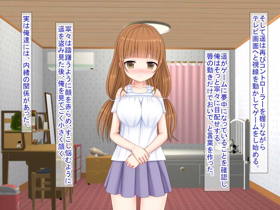 [Futaba Sugar (Kawa Butter)] Musume to Musume no Tomodachi o Haramaseta Hanashi - Page 5