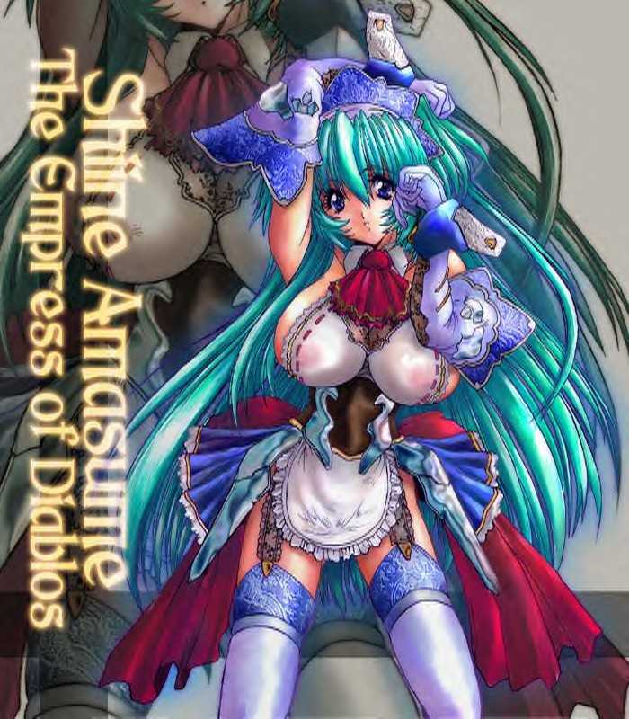 [Synthetic Garden] Synthetic Green - Page 1