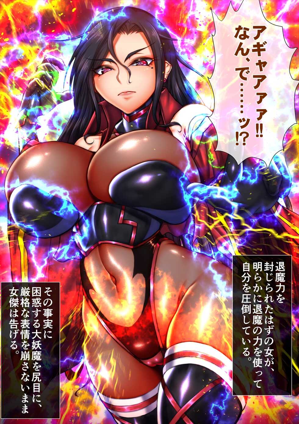 [Tsukiyogarasu (Masa)] Taima no Reikoku Vol.08 ~Tsui Tsuya no Ingoku Kaizou Choukyou~ - Page 17