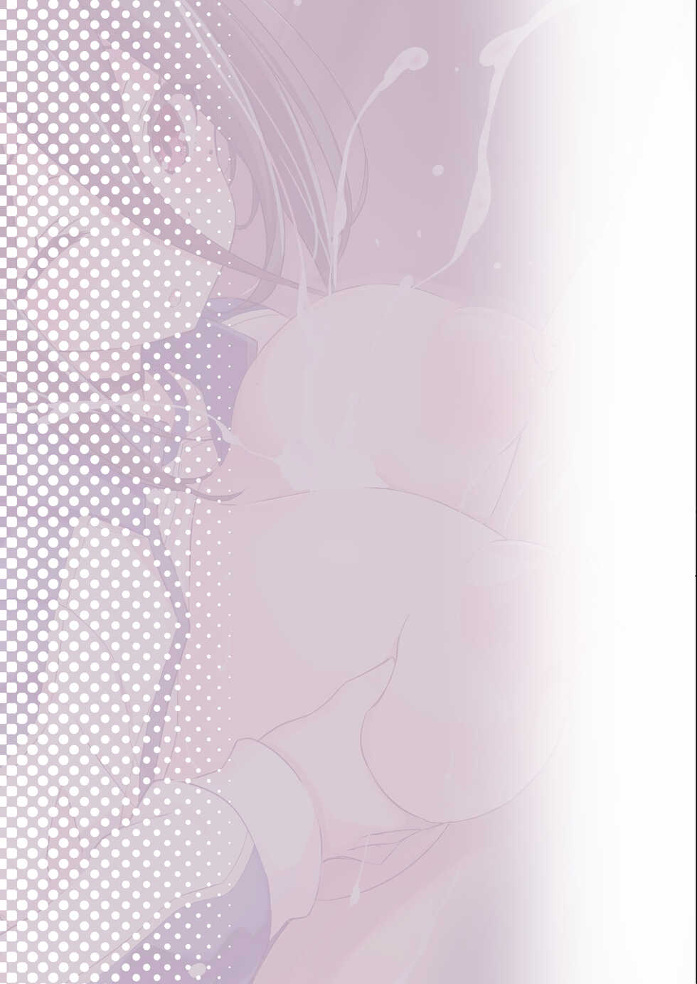 [odin (Kurokawa Izumi)] Hasumi to Issho ni Bonyuu Training (Blue Archive) [Digital] - Page 14