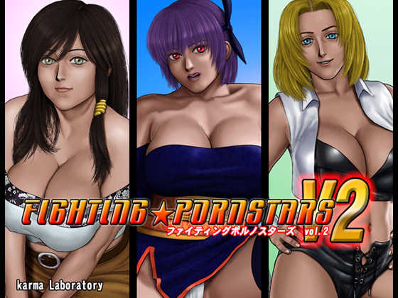 [Karma Laboratory] FIGHTING PORNSTARS V2 (Dead or Alive) - Page 1