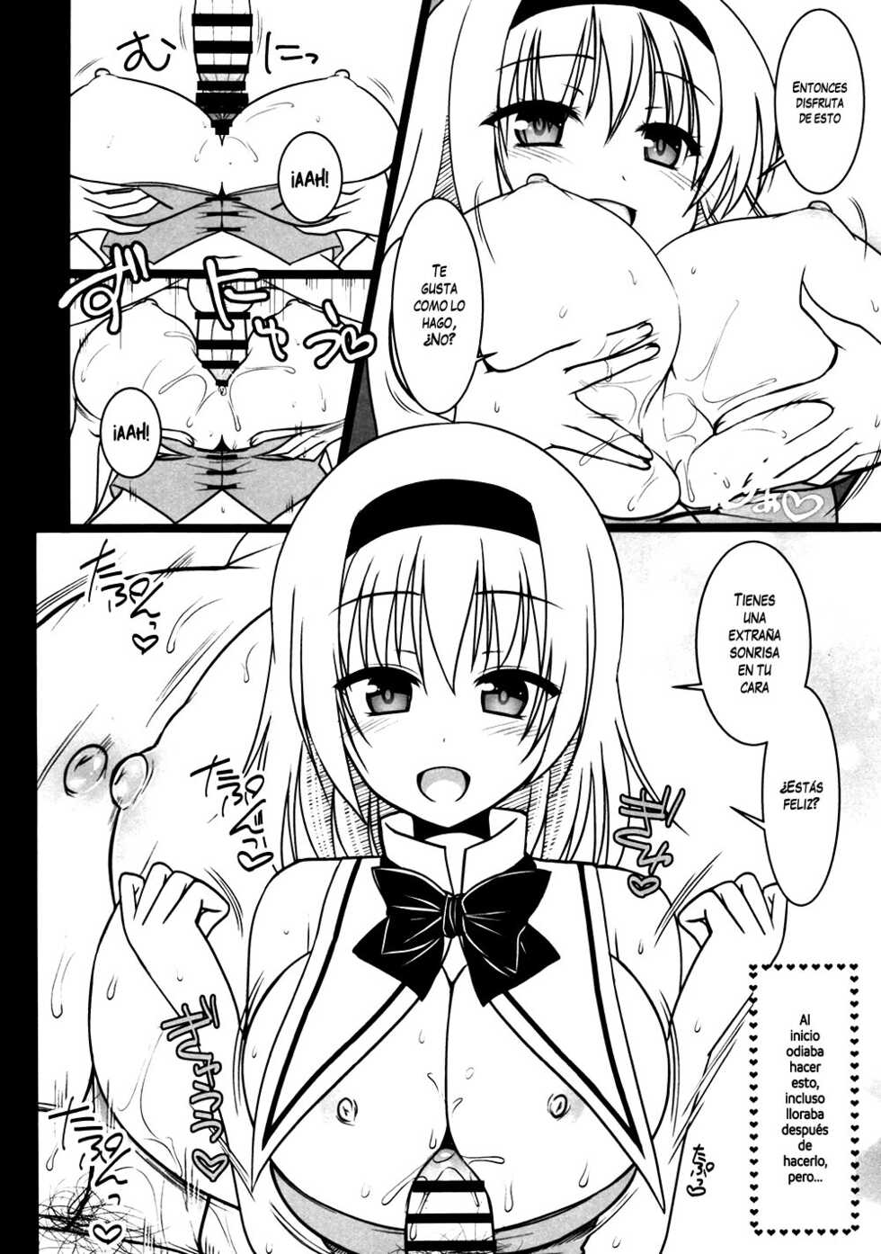 (CSP6) [Iiwake-Gaisya (Shigemiya Kyouhei)] Oppai Settai Alice-chan | Los divertidos pechos de Alice-Chan (Touhou Project) [Spanish] - Page 6