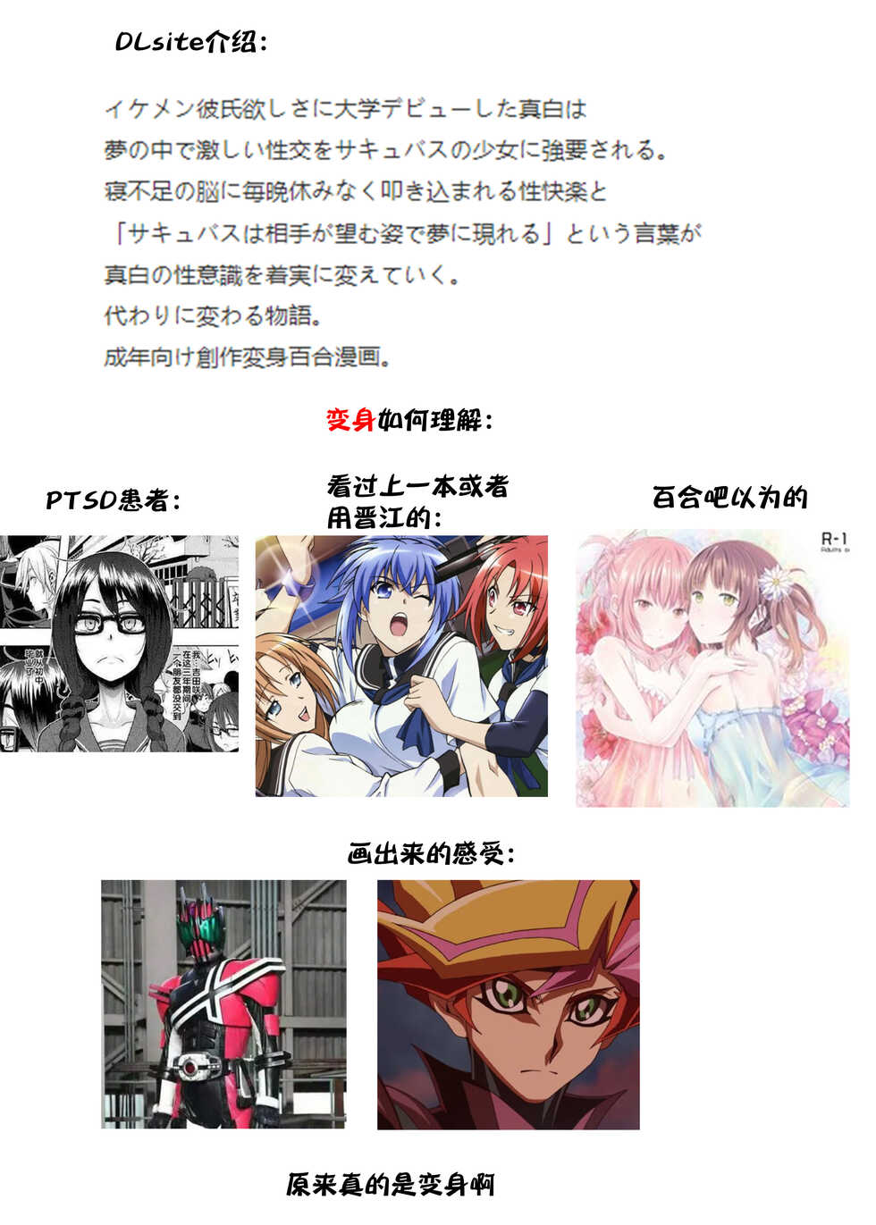 [Harumachi Tsurara (Shichoson)] Kawari Kawari no Kawagari [Chinese] [补丁补丁汉化组E] [Digital] - Page 24
