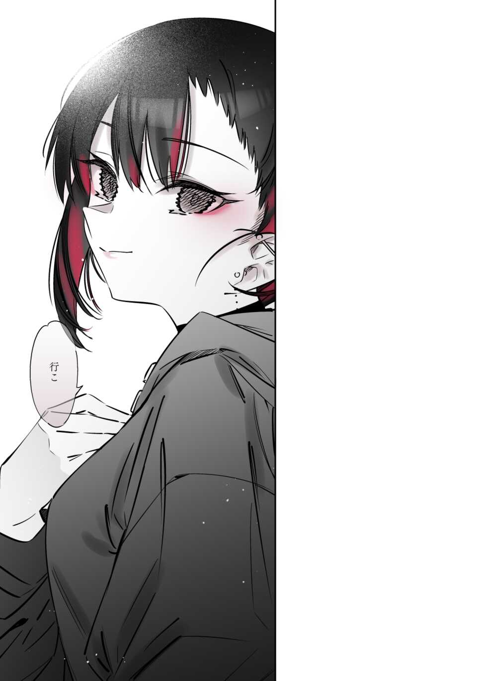 [Nazunaya Honpo (7zu7)] Mecha Eroi kedo Sasoi ni Nottara Hametsushisou na Ko -after- [Digital] - Page 28
