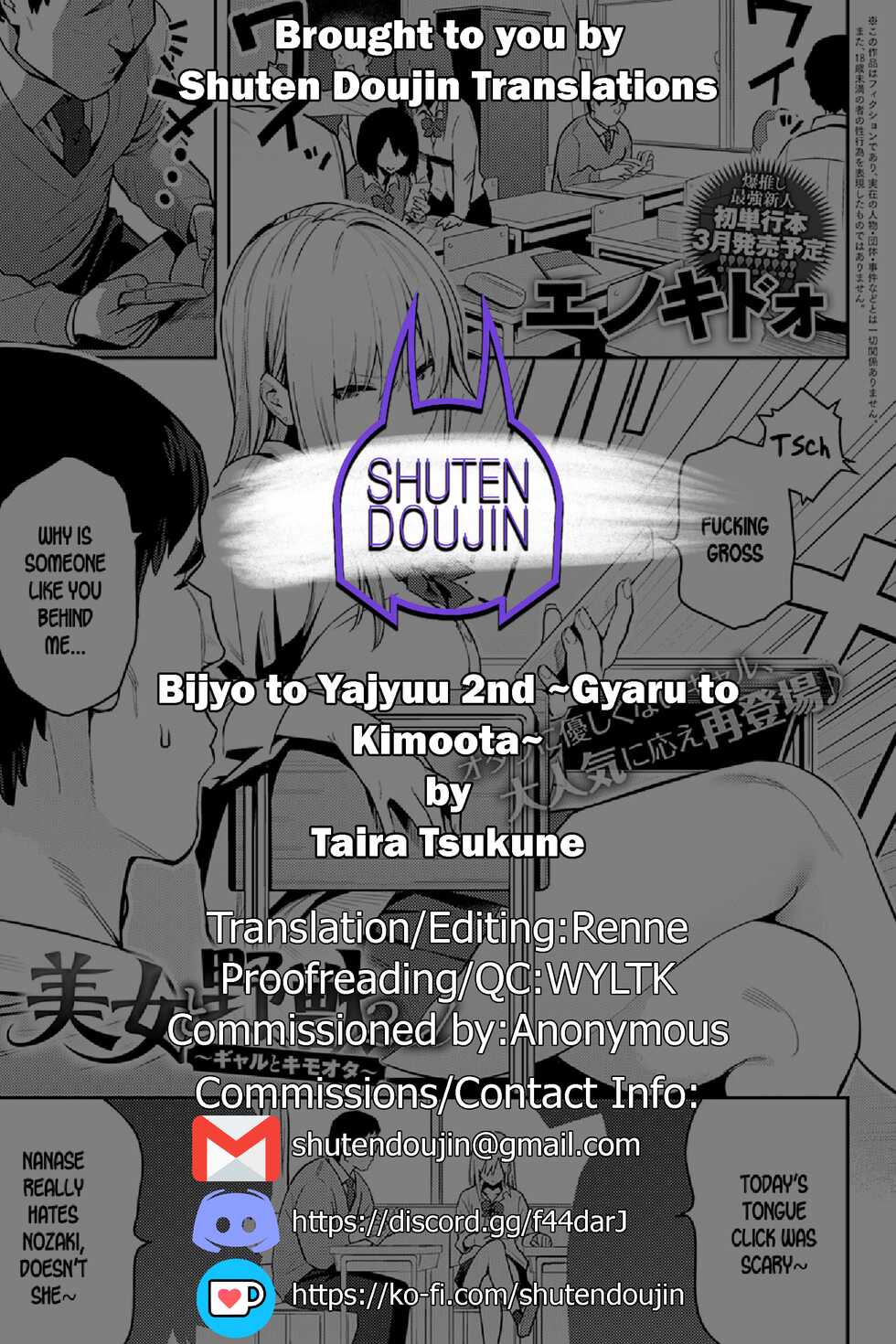[Enokido] Bijyo to Yajyuu 2nd ~Gyaru to Kimoota~ | The Beauty and The Beast 2nd ~The Gyaru and The Disgusting Otaku~ (COMIC Anthurium 2023-01) [English] [SDTLs] [Digital] - Page 37