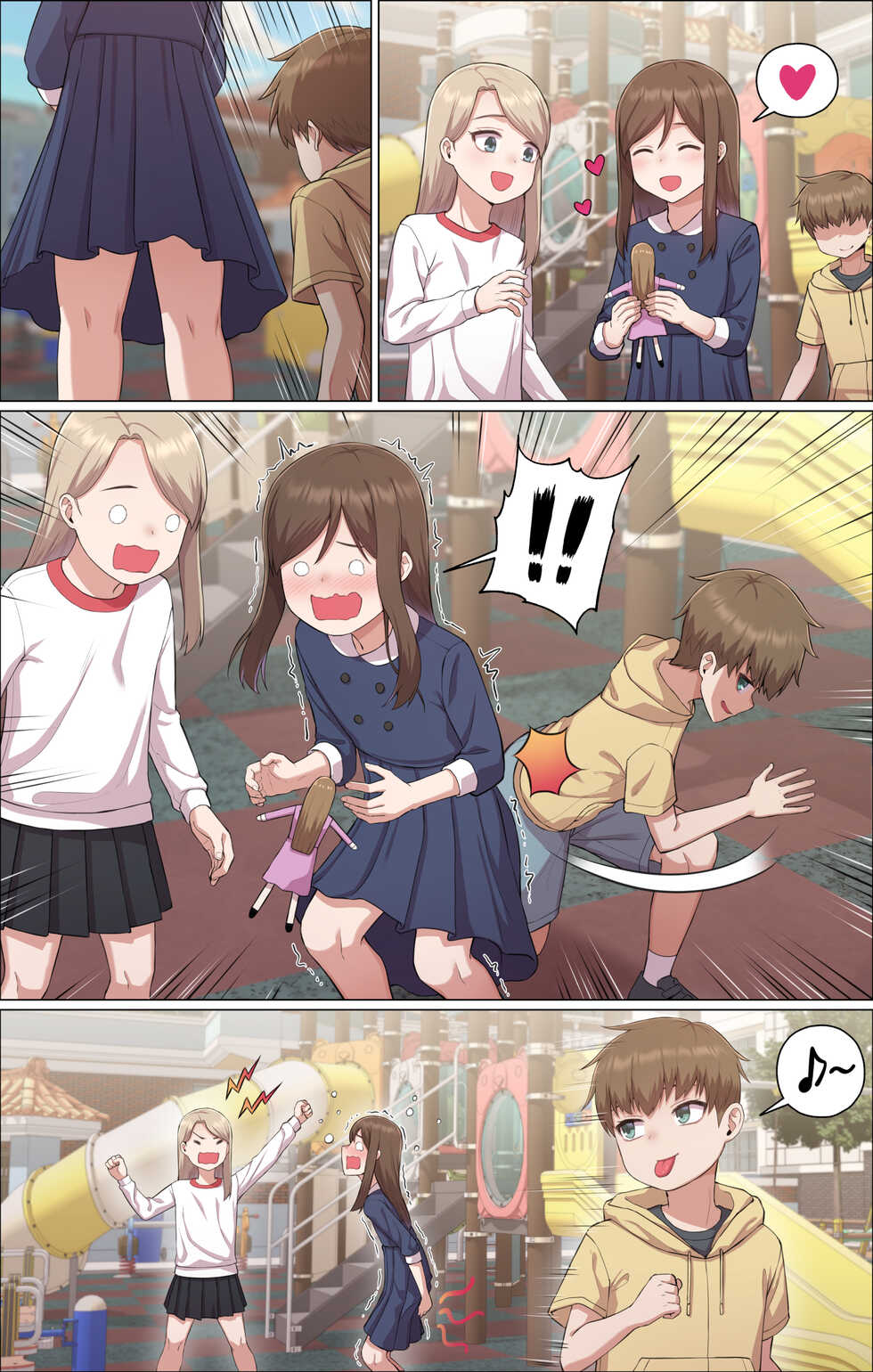 [s-goon] Oneshota Spanking - Page 3