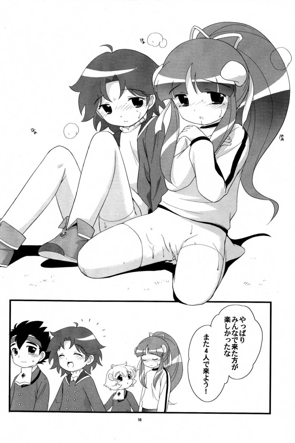 (C71) [Tokuda (Ueda Yuu)] Lione ru Lione (Fushigiboshi no Futagohime) - Page 18