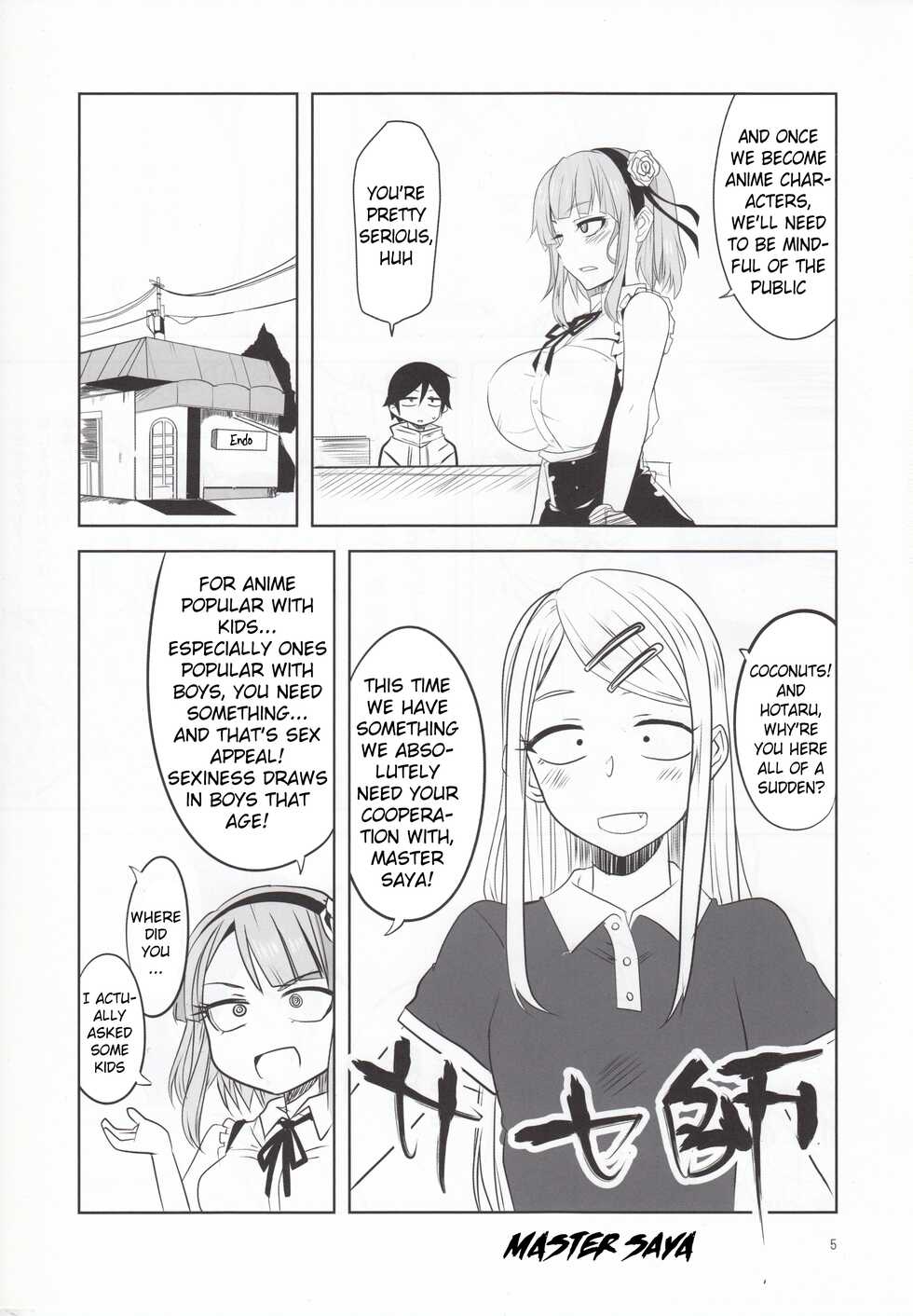 [BlueMage (Aoi Manabu)] Dagashi Chichi 4 (Dagashi Kashi) [English] [Pangean] [2016-01-09] - Page 6