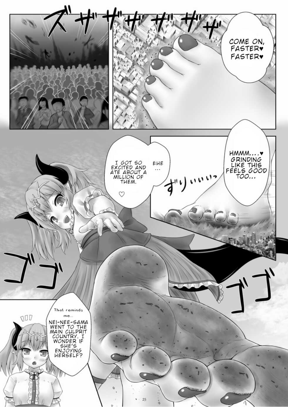 [CalmBlue (Various)] Tenshin Ranman Gigantic 7th (Various) [English] [Digital] - Page 25