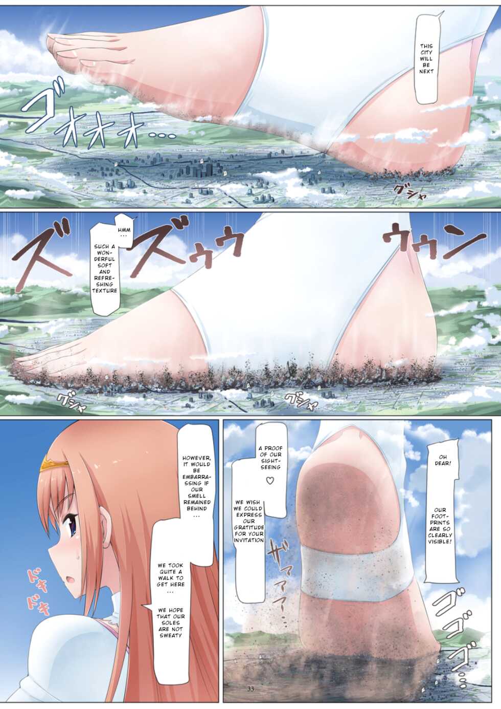 [CalmBlue (Various)] Tenshin Ranman Gigantic 7th (Various) [English] [Digital] - Page 33
