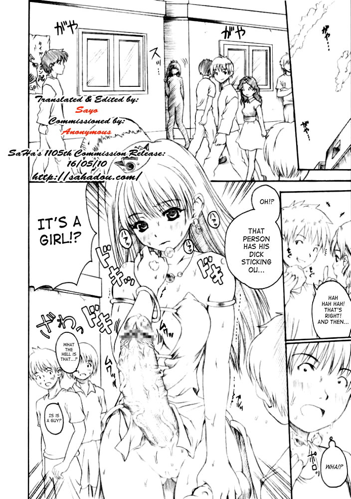 (C65) [Milk Gohan (Aita Nikov)] Chijoku Joukamachi 2 | Castle Town of Shame 2 [English] [SaHa] - Page 9