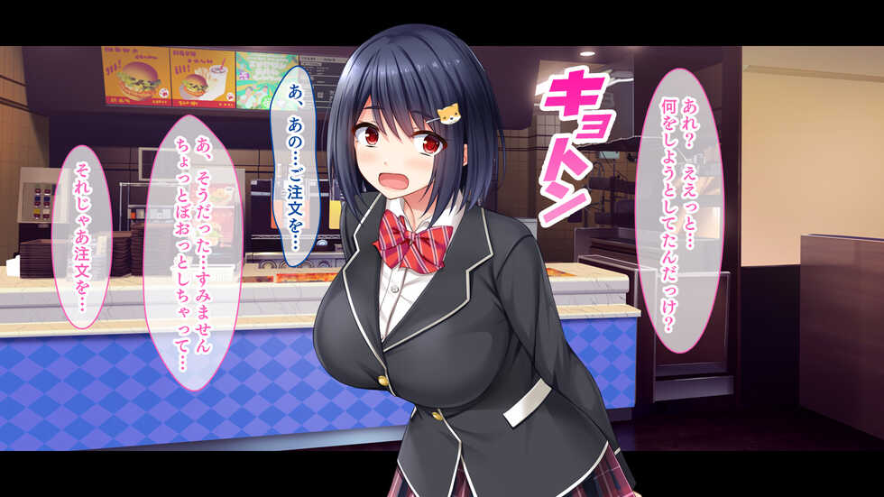 [Studio Yama Roman (cccpo)] Ore no Saimin Zecchou Fast Food Mise ~Bishoujo JK Value Manko Set ni Tanpin de Chinpo o Sounyuu Shimasu!~ - Page 24