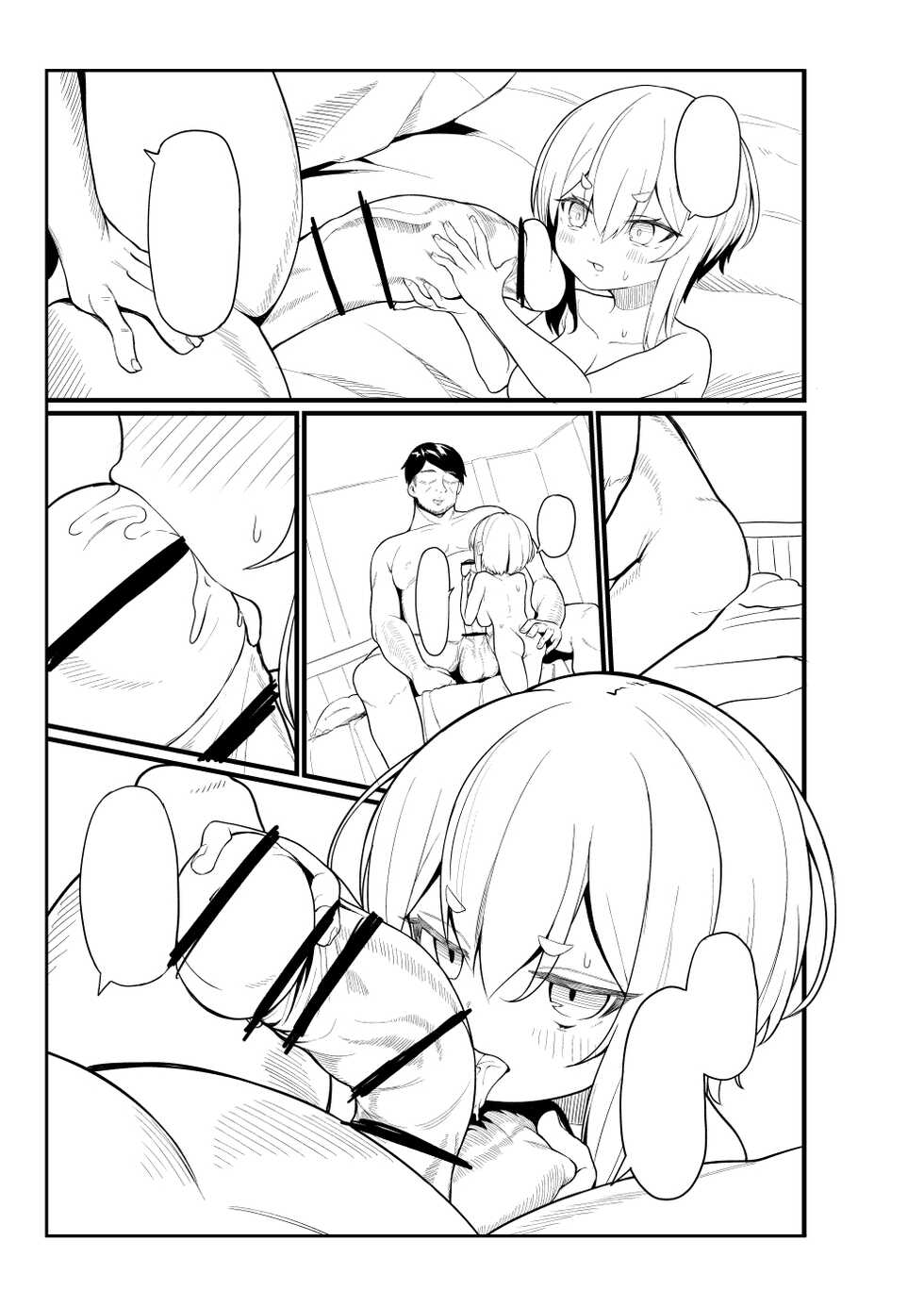 [Templus] Shounin - Page 38