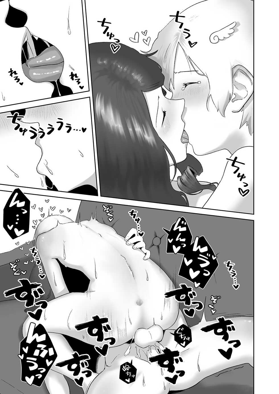 [Hyper Grown Tea (Nuwara Gray)] Soku Iki-kei Gizaha Otokonoko, Hatsujou Futanari Onee-san ni Hame Taosarete iku ~ i ~ ku [Digital] - Page 29