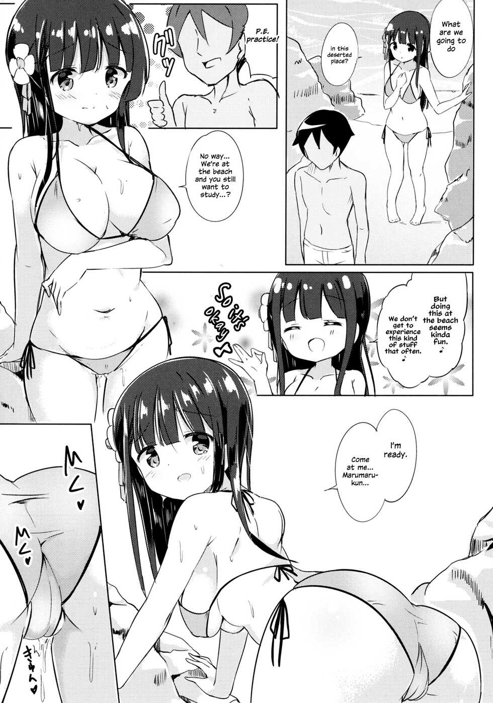 [0000 (Akito.)] Chiya-chan to Hoken Taiiku ~Umi Hen~ (Gochuumon wa Usagi desu ka?) [English] {Hennojin} [Digital] - Page 12
