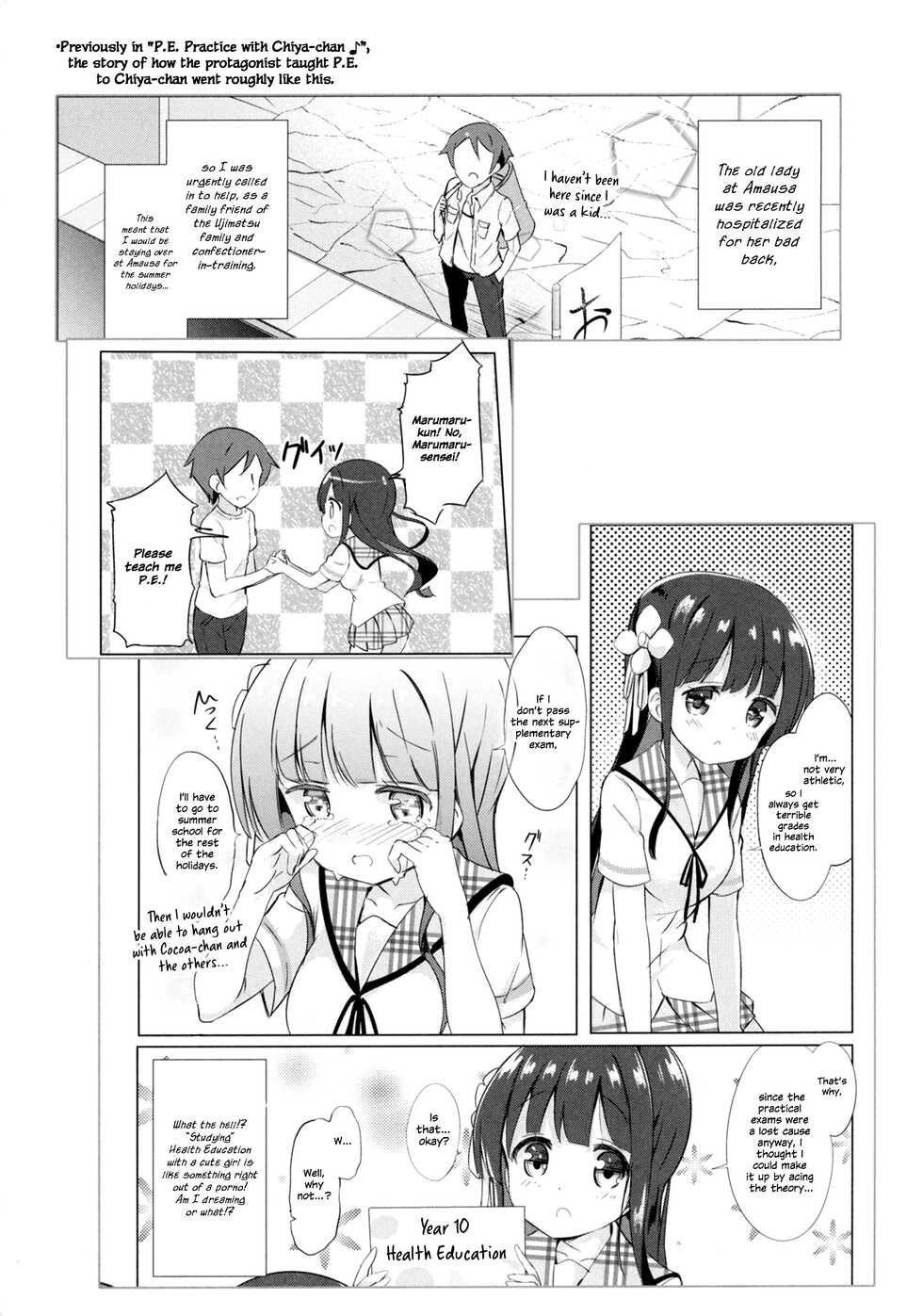[0000 (Akito.)] Chiya-chan to Hoken Taiiku ~Umi Hen~ (Gochuumon wa Usagi desu ka?) [English] {Hennojin} [Digital] - Page 21