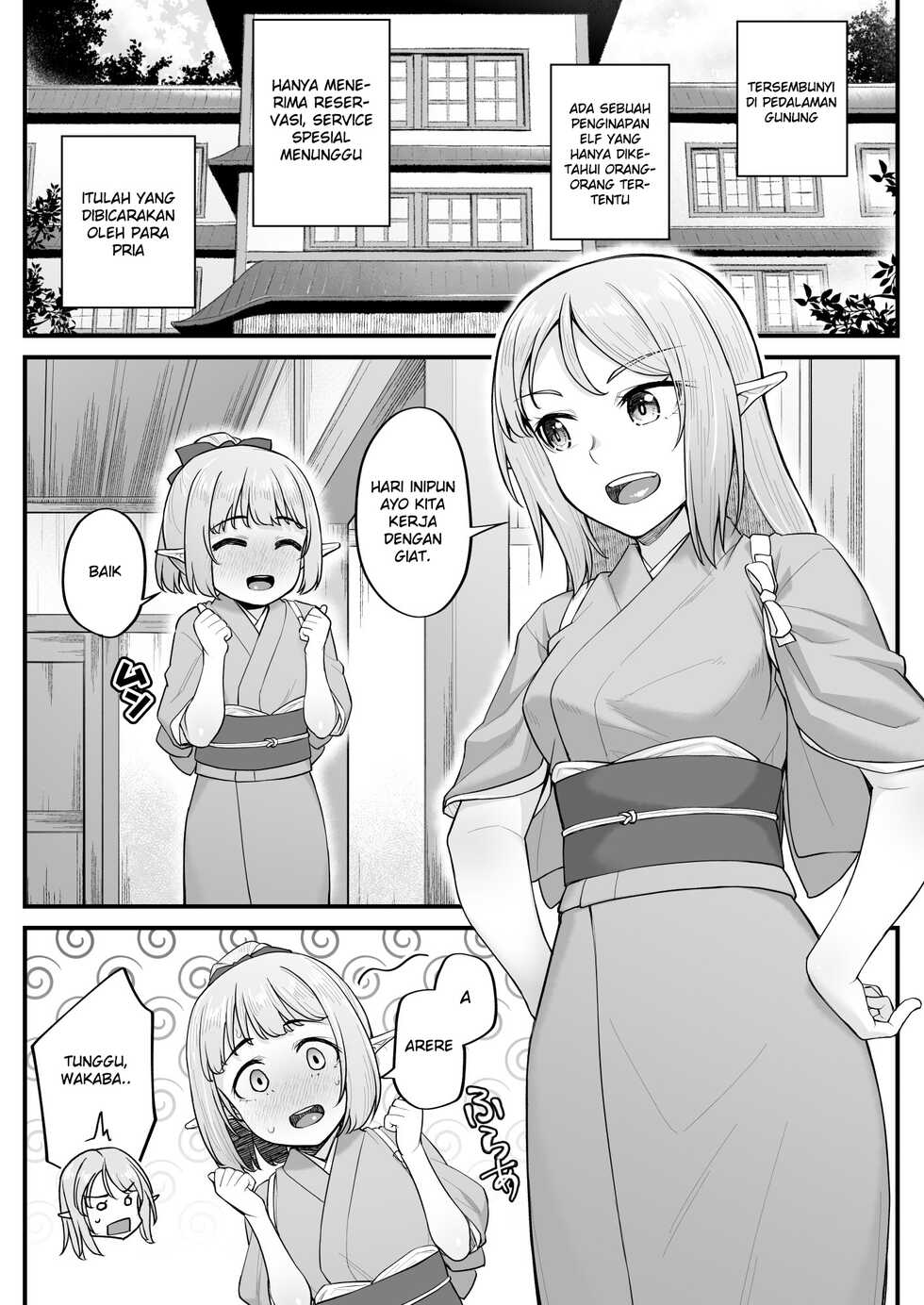 [Area14 (Kasei)] Elf no Ecchi na Oyado Elven Reflation ~Natsuha Hen~ [Indonesian] [Gagak_Ireng] [Digital] - Page 3