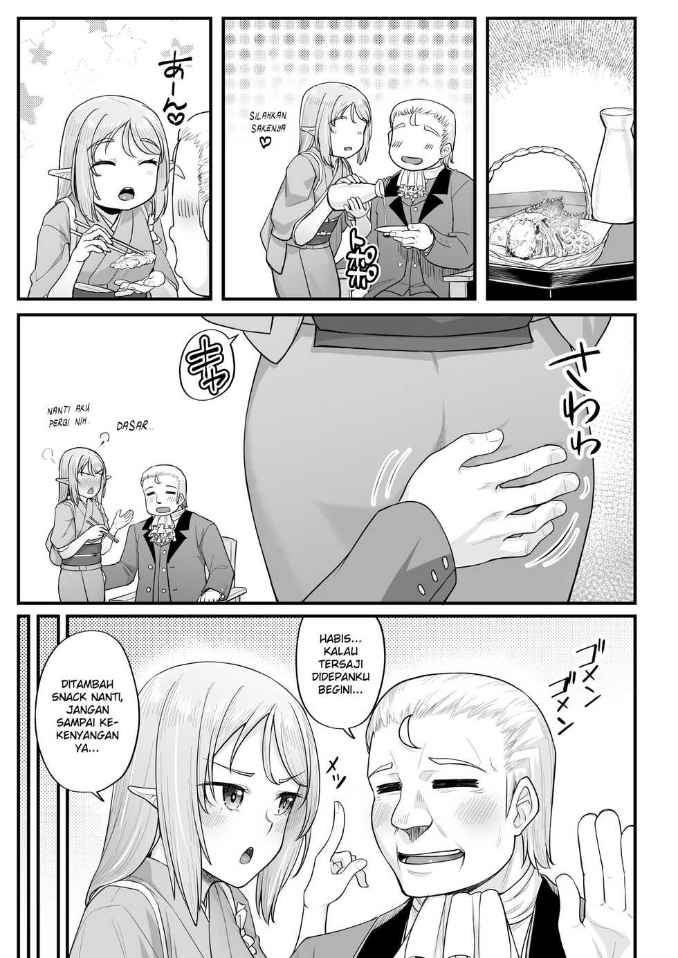 [Area14 (Kasei)] Elf no Ecchi na Oyado Elven Reflation ~Natsuha Hen~ [Indonesian] [Gagak_Ireng] [Digital] - Page 7